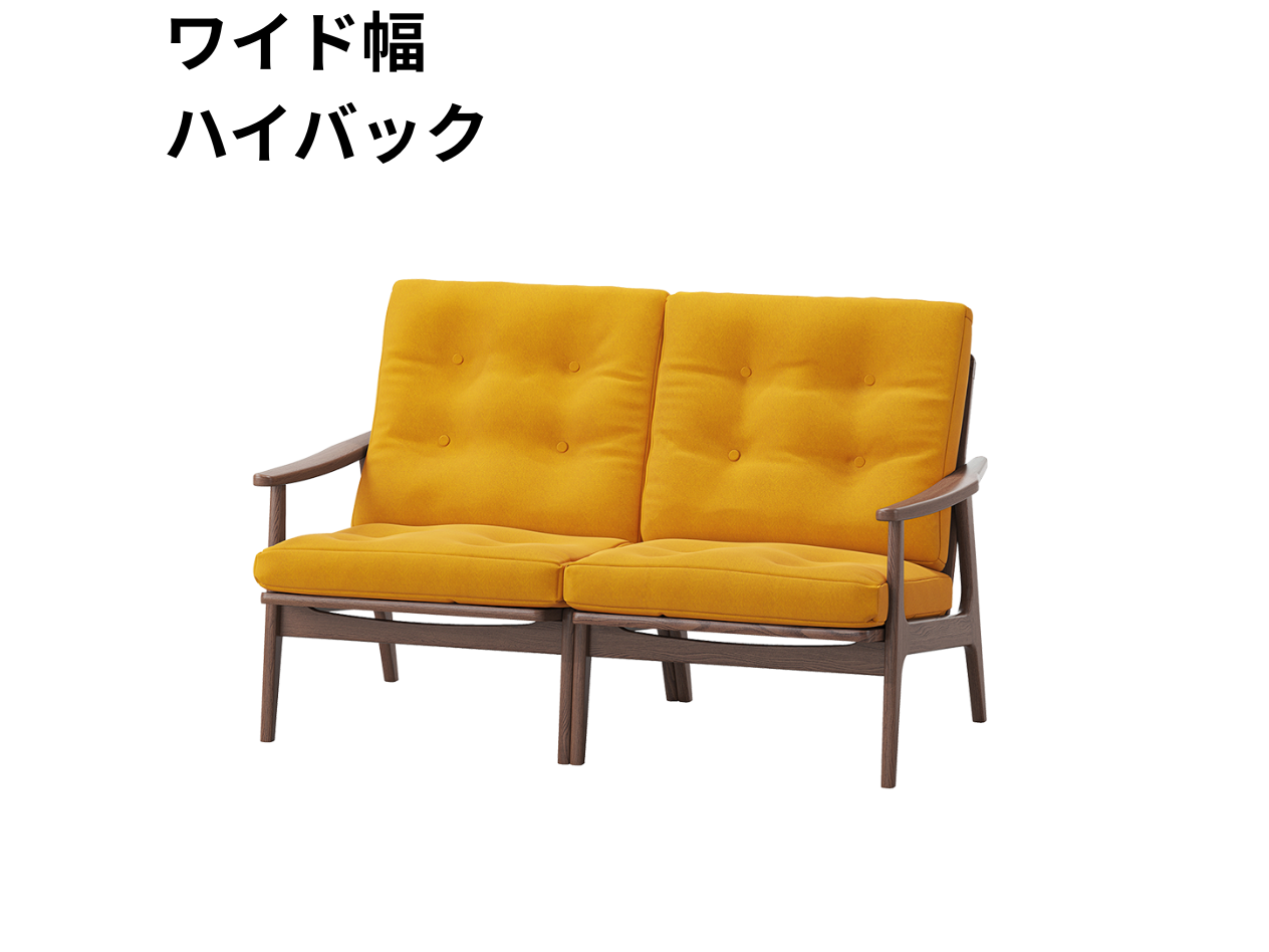 マルニ60 フレームチェア 2シーター（ウォールナット）【脚キャッププレゼント】【開梱設置便無料】