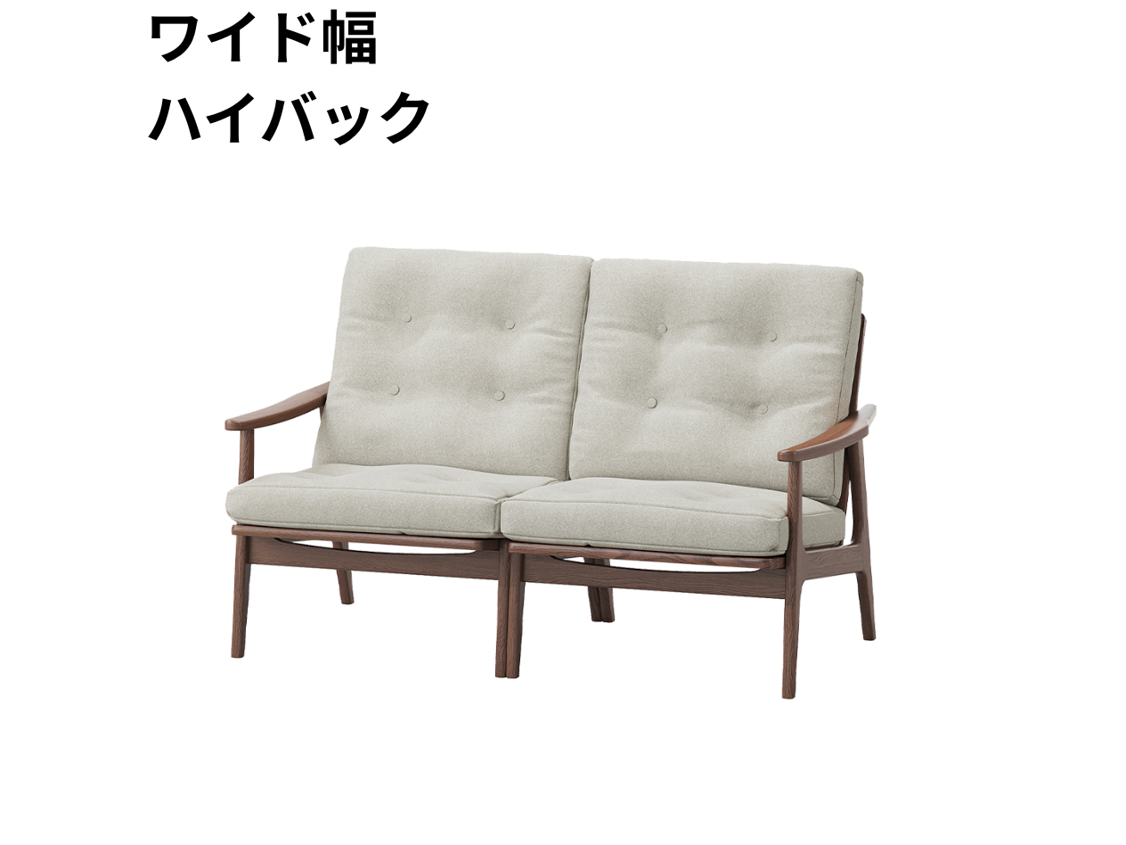 マルニ60 フレームチェア 2シーター（ウォールナット）【脚キャッププレゼント】【開梱設置便無料】