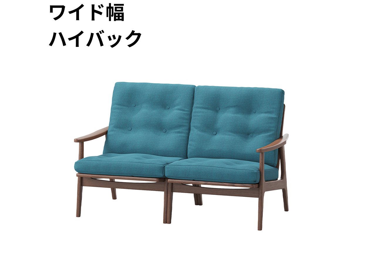 マルニ60 フレームチェア 2シーター（ウォールナット）【脚キャッププレゼント】【開梱設置便無料】