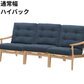 マルニ60 フレームチェア 3シーター（オーク）【脚キャッププレゼント】【開梱設置便無料】