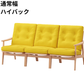 マルニ60 フレームチェア 3シーター（オーク）【脚キャッププレゼント】【開梱設置便無料】