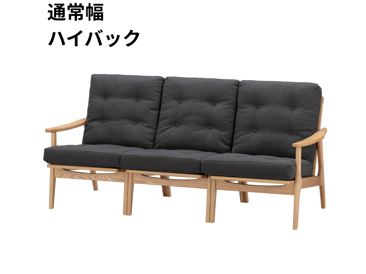マルニ60 フレームチェア 3シーター（オーク）【脚キャッププレゼント】【開梱設置便無料】