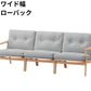マルニ60 フレームチェア 3シーター（オーク）【脚キャッププレゼント】【開梱設置便無料】