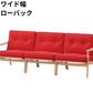 マルニ60 フレームチェア 3シーター（オーク）【脚キャッププレゼント】【開梱設置便無料】