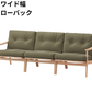 マルニ60 フレームチェア 3シーター（オーク）【脚キャッププレゼント】【開梱設置便無料】
