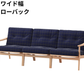 マルニ60 フレームチェア 3シーター（オーク）【脚キャッププレゼント】【開梱設置便無料】