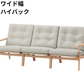 マルニ60 フレームチェア 3シーター（オーク）【脚キャッププレゼント】【開梱設置便無料】