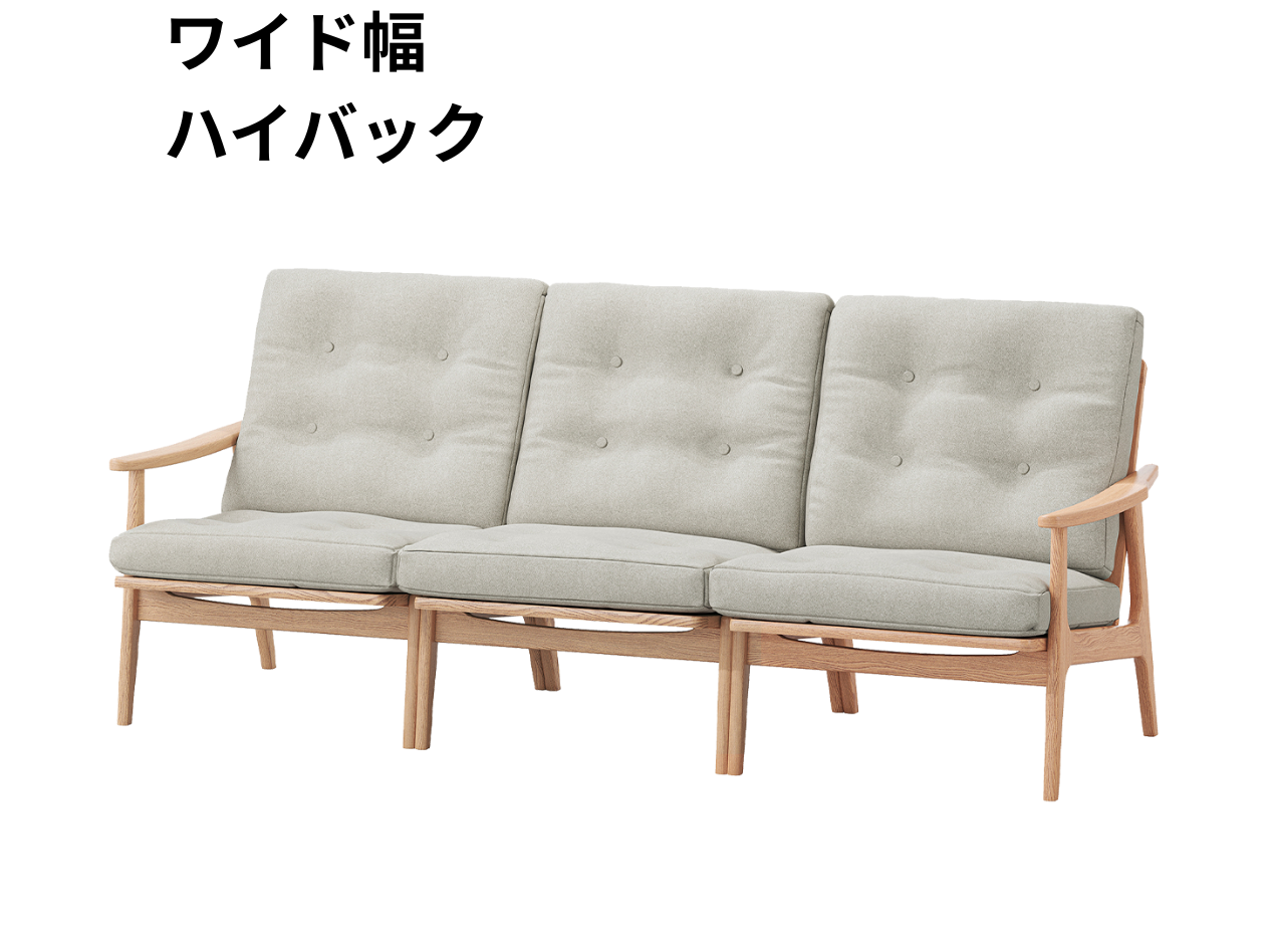 マルニ60 フレームチェア 3シーター（オーク）【脚キャッププレゼント】【開梱設置便無料】