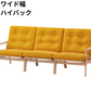 マルニ60 フレームチェア 3シーター（オーク）【脚キャッププレゼント】【開梱設置便無料】