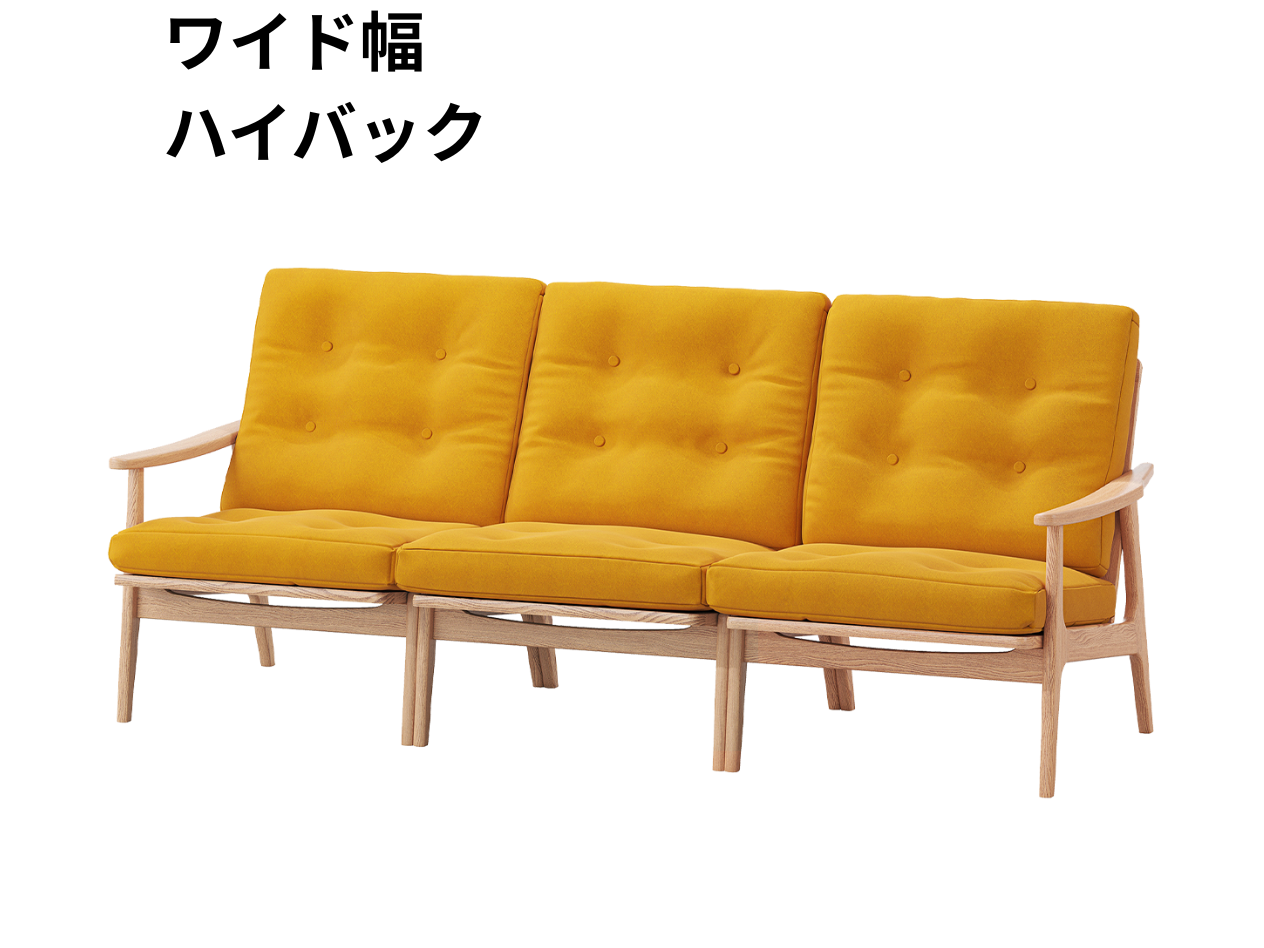 マルニ60 フレームチェア 3シーター（オーク）【脚キャッププレゼント】【開梱設置便無料】