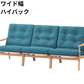 マルニ60 フレームチェア 3シーター（オーク）【脚キャッププレゼント】【開梱設置便無料】