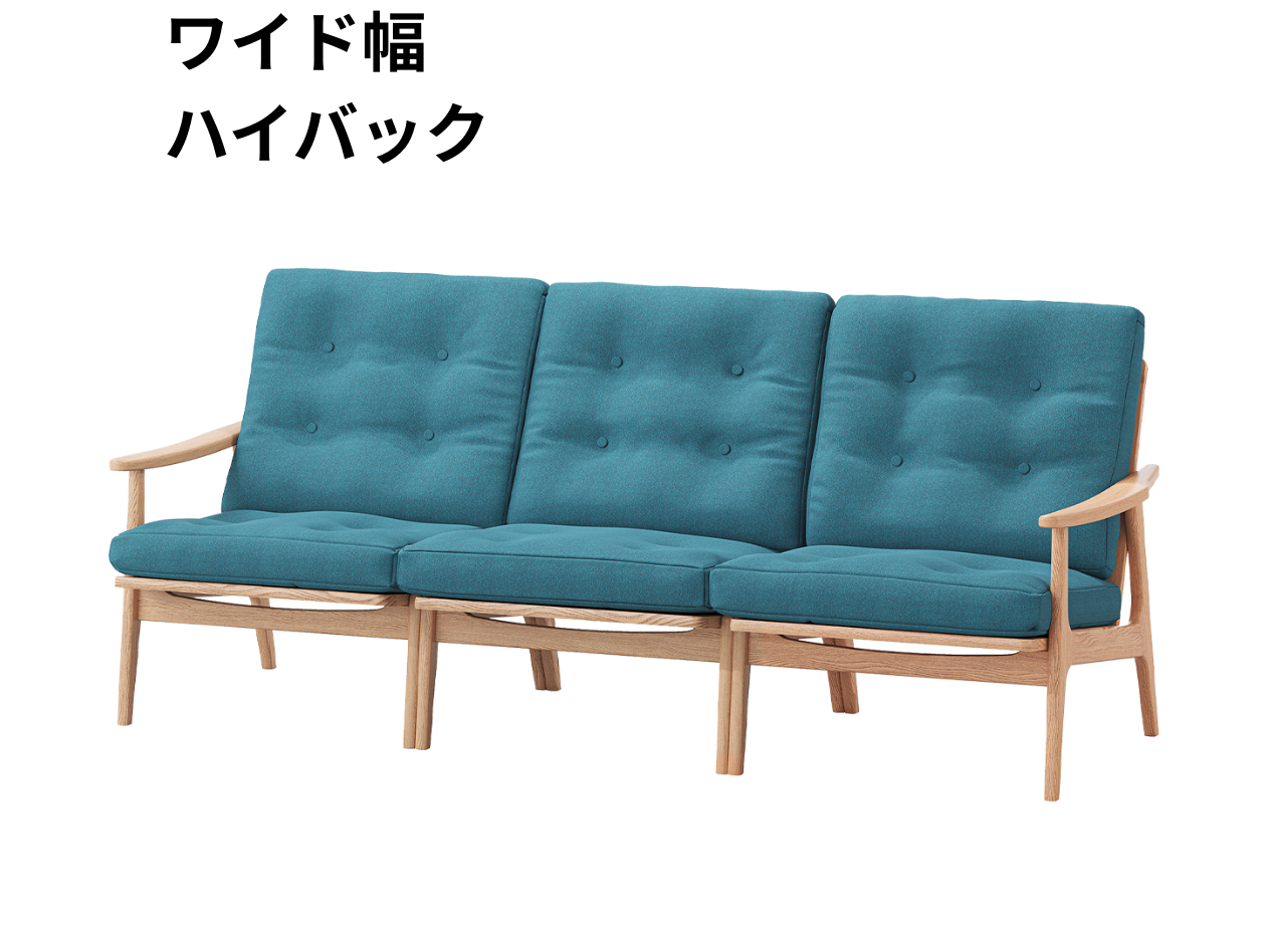 マルニ60 フレームチェア 3シーター（オーク）【脚キャッププレゼント】【開梱設置便無料】