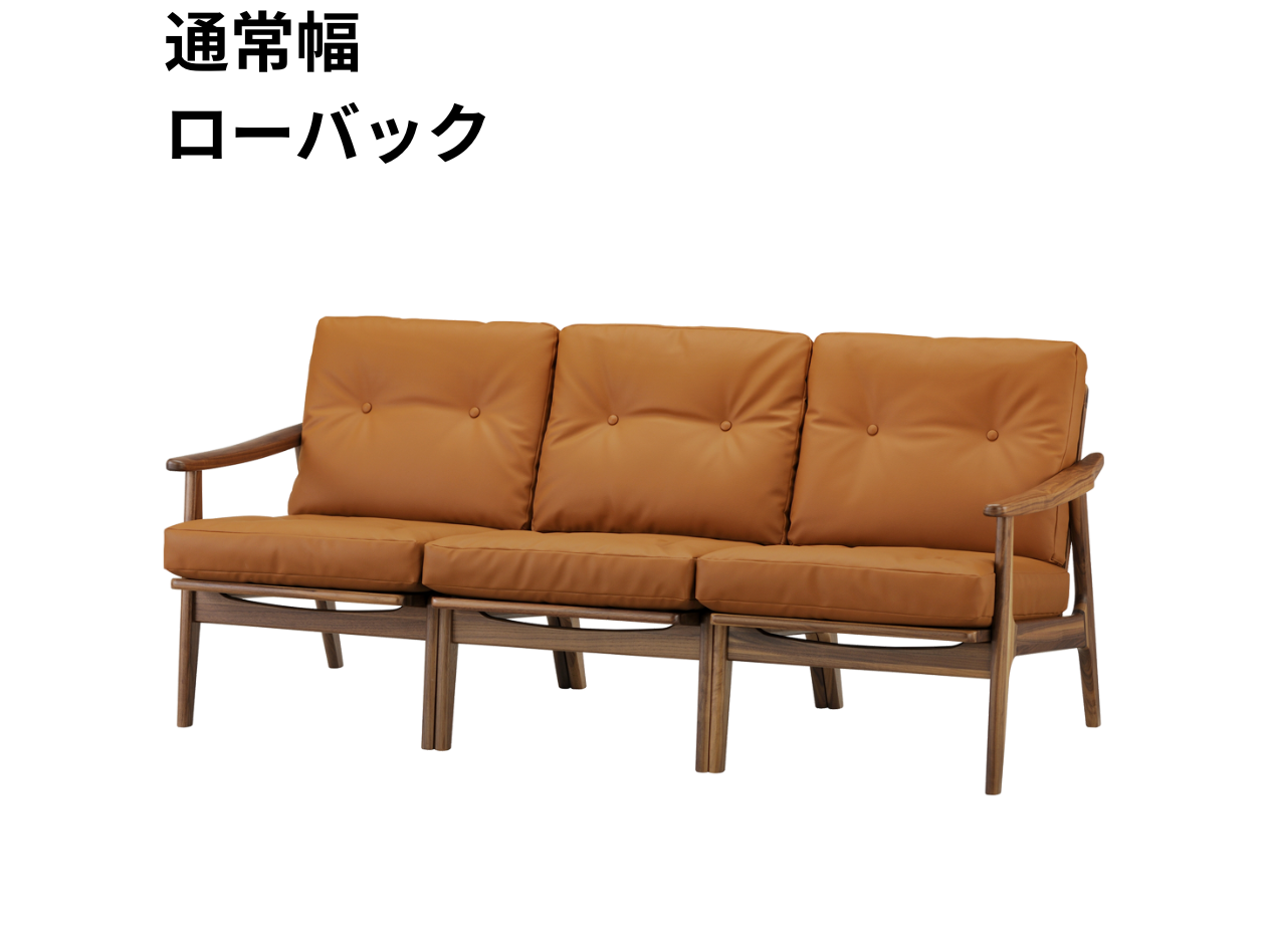 マルニ60 フレームチェア 3シーター（ウォールナット）【脚キャッププレゼント】【開梱設置便無料】