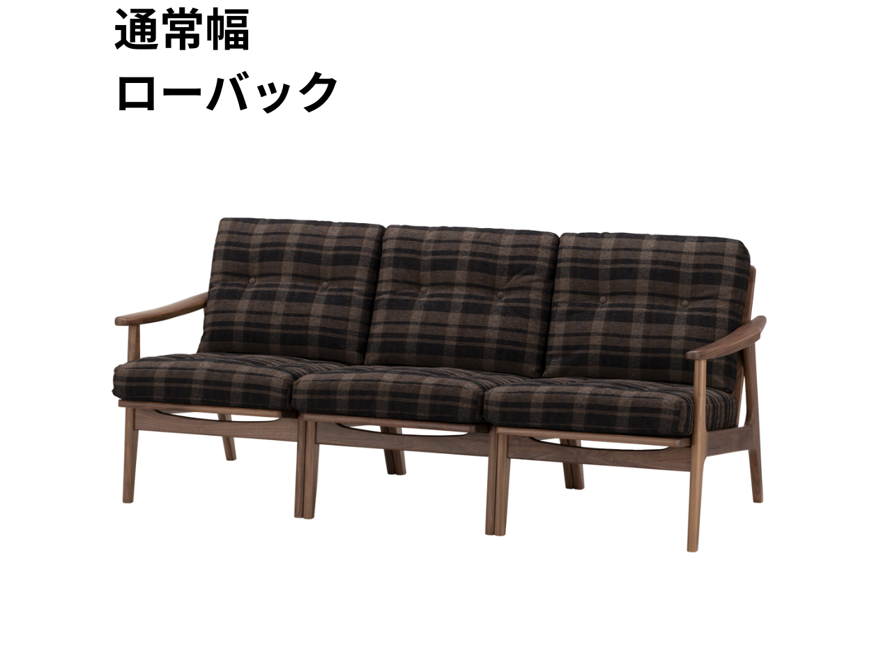 マルニ60 フレームチェア 3シーター（ウォールナット）【脚キャッププレゼント】【開梱設置便無料】