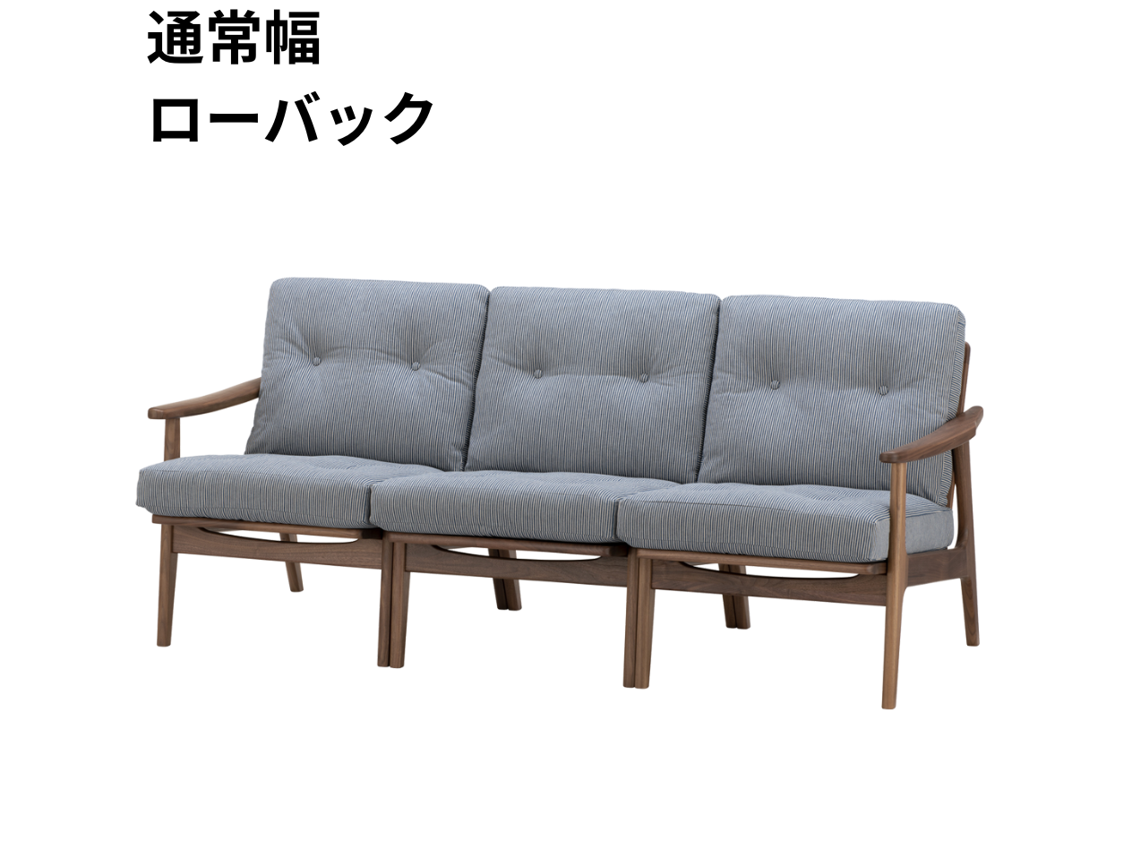 マルニ60 フレームチェア 3シーター（ウォールナット）【脚キャッププレゼント】【開梱設置便無料】