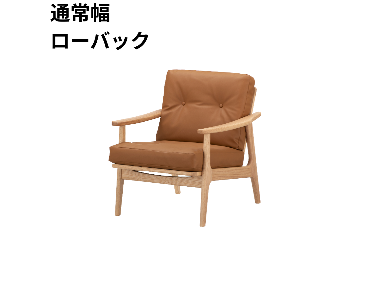 マルニ60 フレームチェア 1シーター・両肘（オーク）【脚キャッププレゼント】