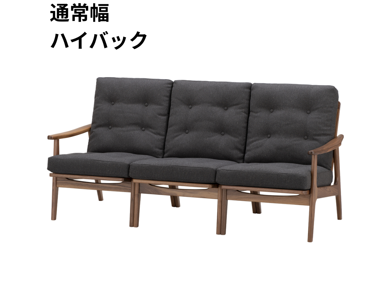 マルニ60 フレームチェア 3シーター（ウォールナット）【脚キャッププレゼント】【開梱設置便無料】