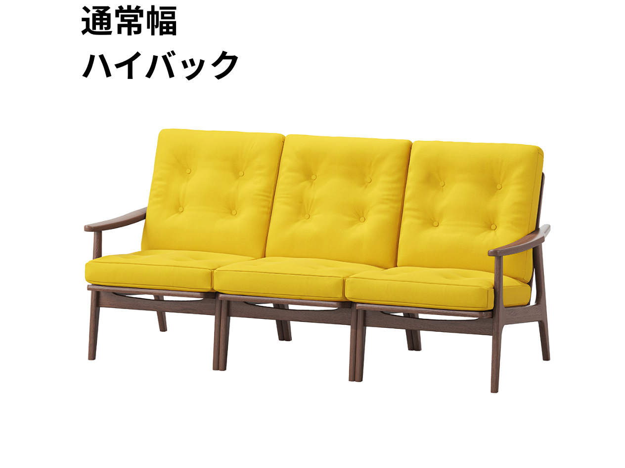 マルニ60 フレームチェア 3シーター（ウォールナット）【脚キャッププレゼント】【開梱設置便無料】