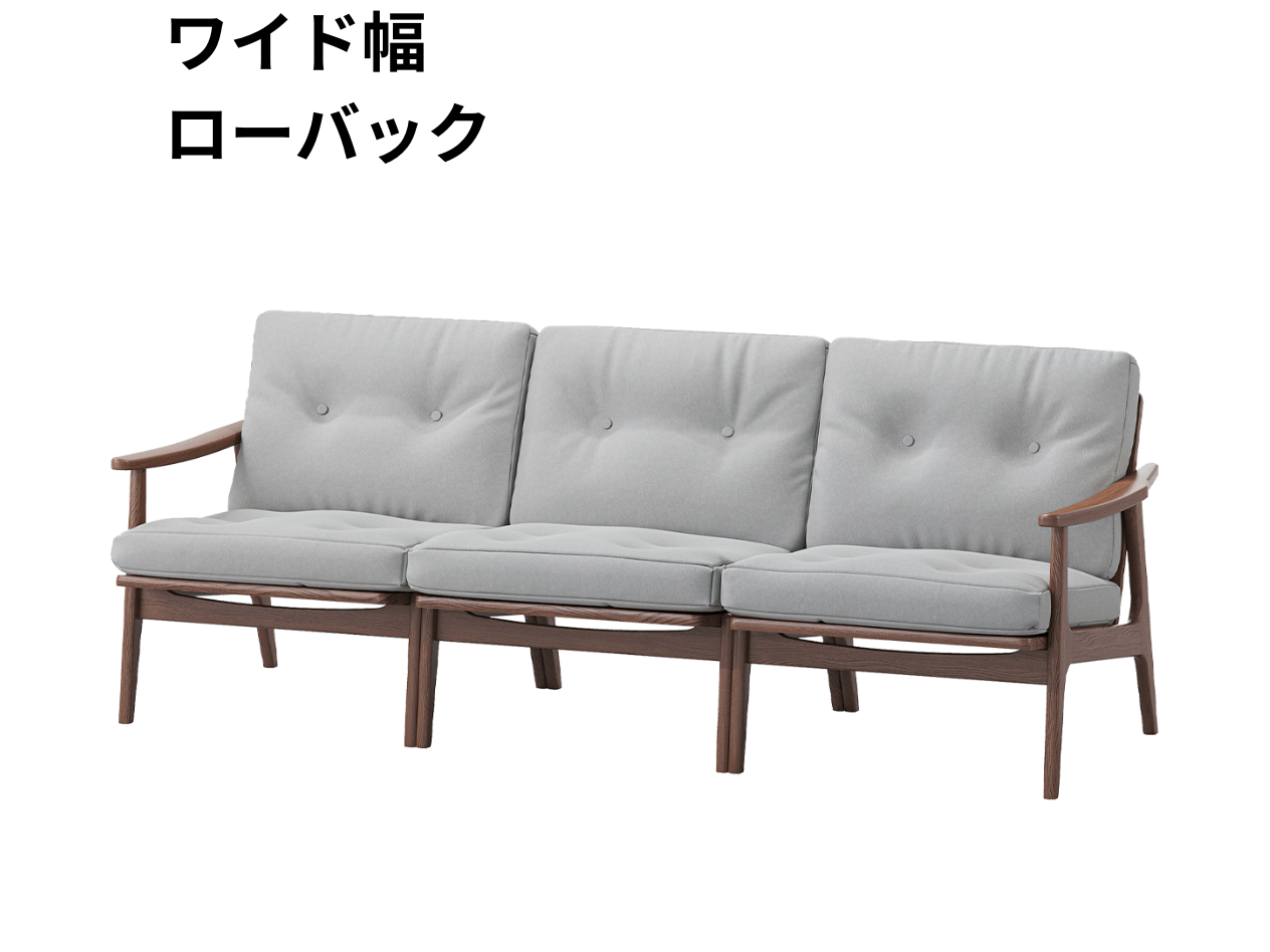 マルニ60 フレームチェア 3シーター（ウォールナット）【脚キャッププレゼント】【開梱設置便無料】