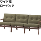 マルニ60 フレームチェア 3シーター（ウォールナット）【脚キャッププレゼント】【開梱設置便無料】