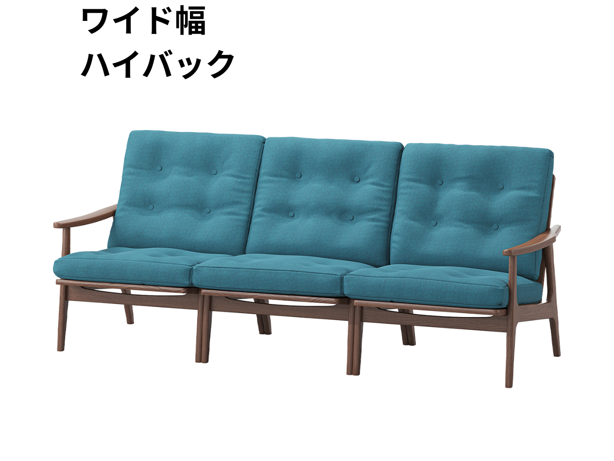 マルニ60 フレームチェア 3シーター（ウォールナット）【脚キャッププレゼント】【開梱設置便無料】