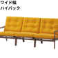 マルニ60 フレームチェア 3シーター（ウォールナット）【脚キャッププレゼント】【開梱設置便無料】