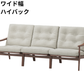 マルニ60 フレームチェア 3シーター（ウォールナット）【脚キャッププレゼント】【開梱設置便無料】