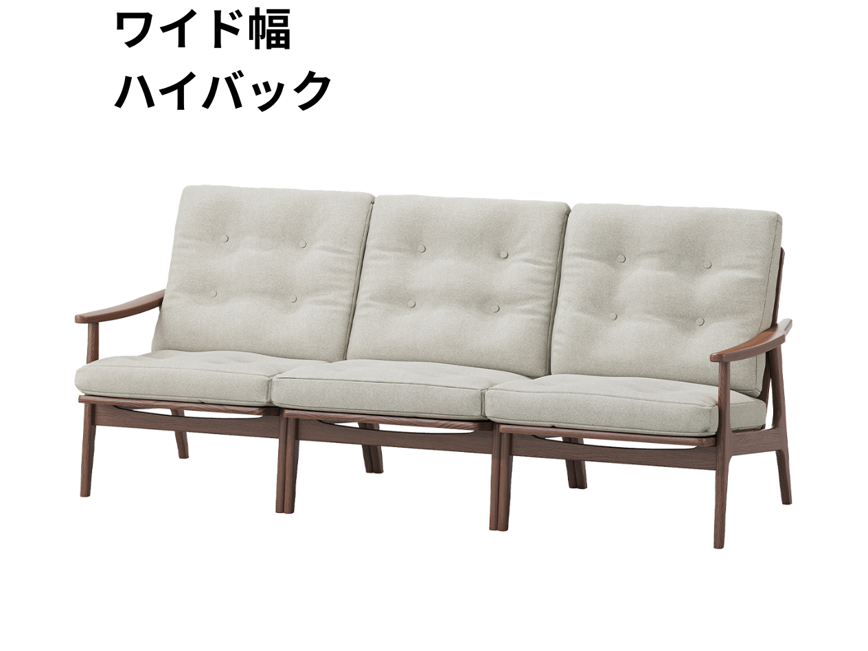 マルニ60 フレームチェア 3シーター（ウォールナット）【脚キャッププレゼント】【開梱設置便無料】