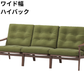 マルニ60 フレームチェア 3シーター（ウォールナット）【脚キャッププレゼント】【開梱設置便無料】