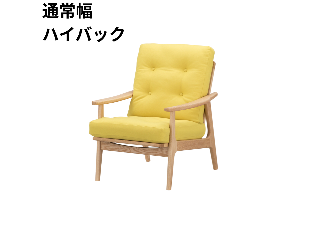 マルニ60 フレームチェア 1シーター・両肘（オーク）【脚キャッププレゼント】
