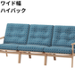 『マルニ60期間限定企画』ミナペルホネン／タンバリン＆ライトベリー全色から生地セレクト！マルニ60フレームチェア／オーク材／ウレタン仕上／3シーター 両肘