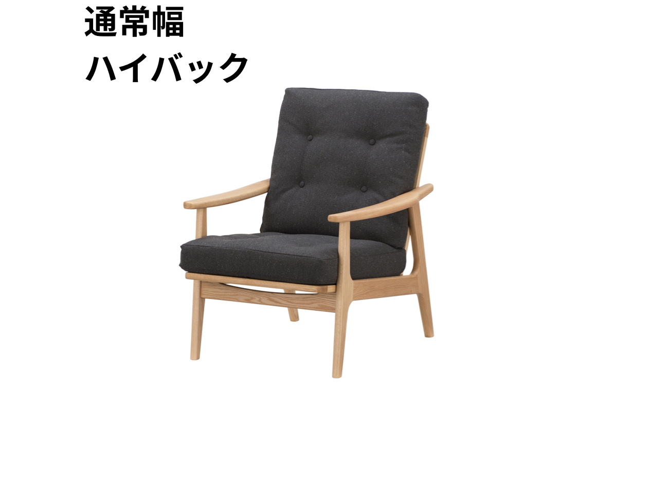マルニ60 フレームチェア 1シーター・両肘（オーク）【脚キャッププレゼント】