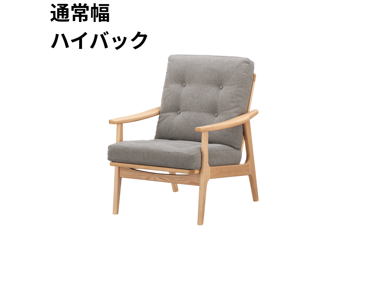 マルニ60 フレームチェア 1シーター・両肘（オーク）【脚キャッププレゼント】