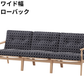 『マルニ60期間限定企画』ミナペルホネン／タンバリン＆ライトベリー全色から生地セレクト！マルニ60フレームチェア／オーク材／オイル仕上／3シーター 両肘