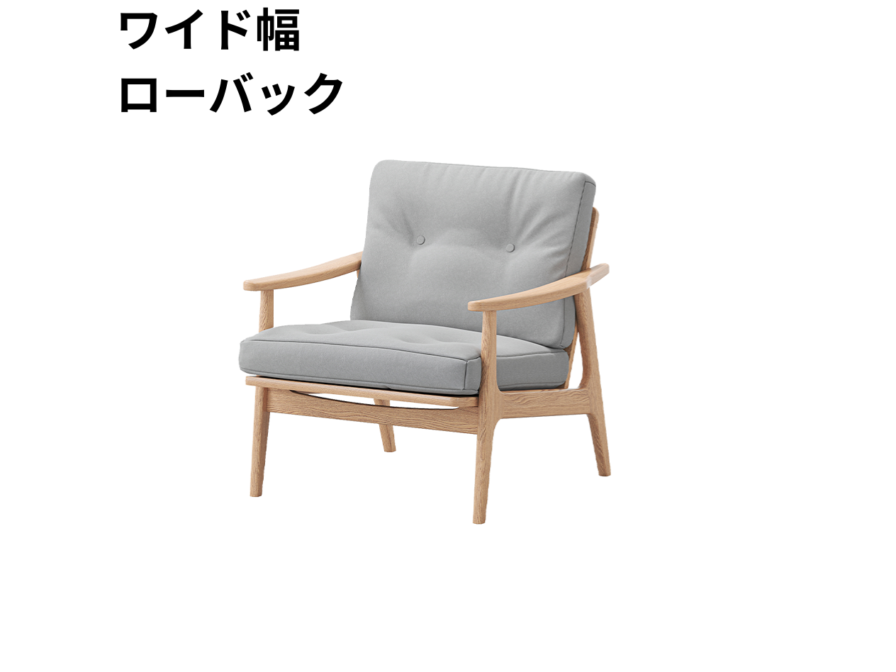 マルニ60 フレームチェア 1シーター・両肘（オーク）【脚キャッププレゼント】