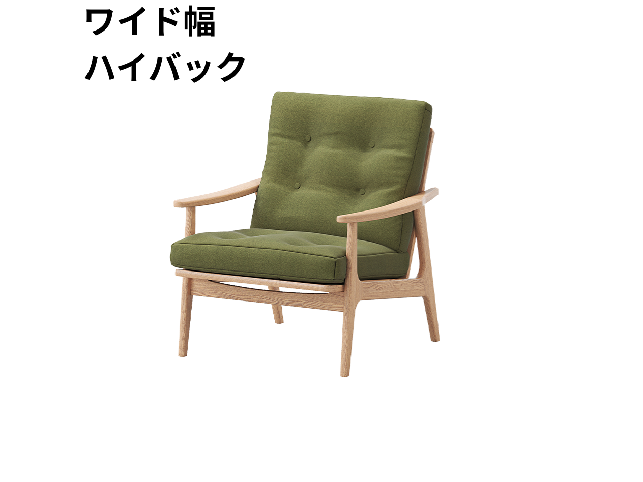 マルニ60 フレームチェア 1シーター・両肘（オーク）【脚キャッププレゼント】