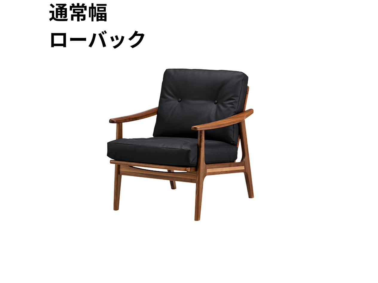マルニ60 フレームチェア 1シーター・両肘（ウォールナット）【脚キャッププレゼント】