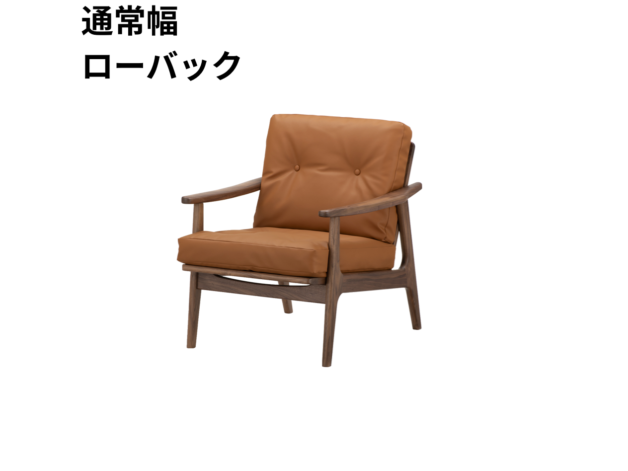 マルニ60 フレームチェア 1シーター・両肘（ウォールナット）【脚キャッププレゼント】