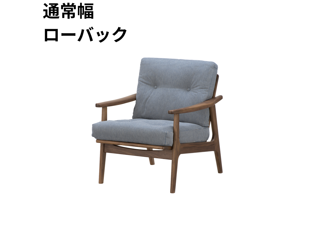 マルニ60 フレームチェア 1シーター・両肘（ウォールナット）【脚キャッププレゼント】