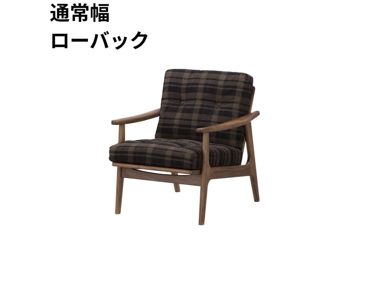 マルニ60 フレームチェア 1シーター・両肘（ウォールナット）【脚キャッププレゼント】