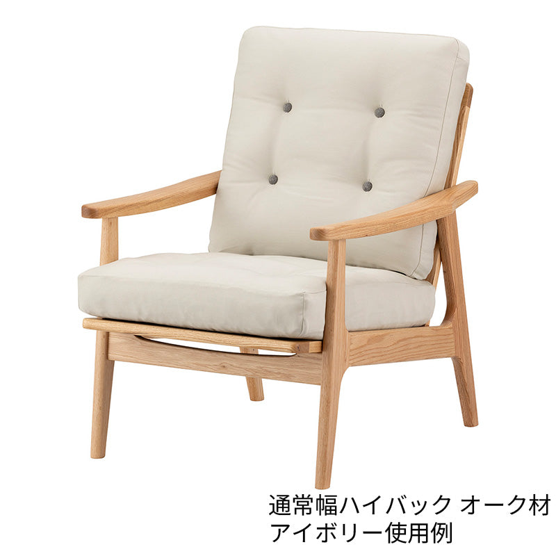 マルニ60 フレームチェア用 背座クッションカバー