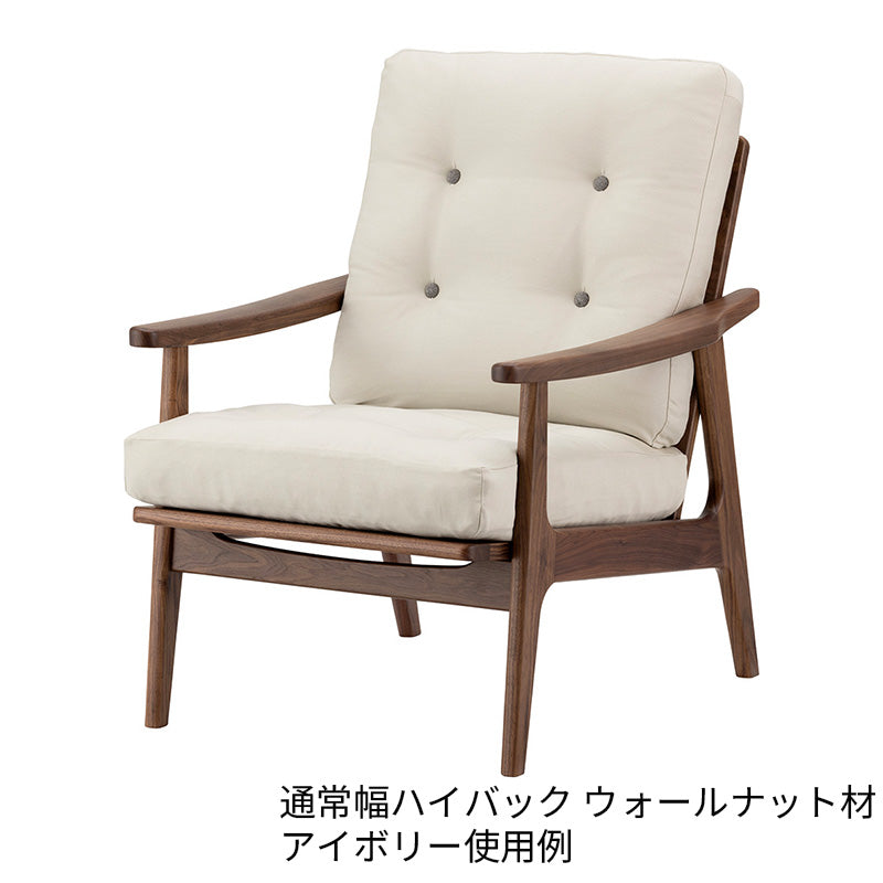 マルニ60 フレームチェア用 背座クッションカバー
