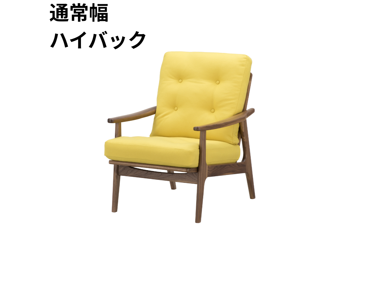 マルニ60 フレームチェア 1シーター・両肘（ウォールナット）【脚キャッププレゼント】