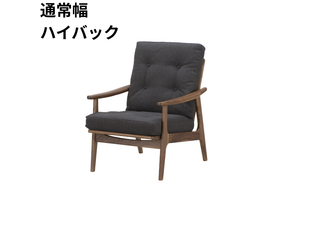 マルニ60 フレームチェア 1シーター・両肘（ウォールナット）【脚キャッププレゼント】