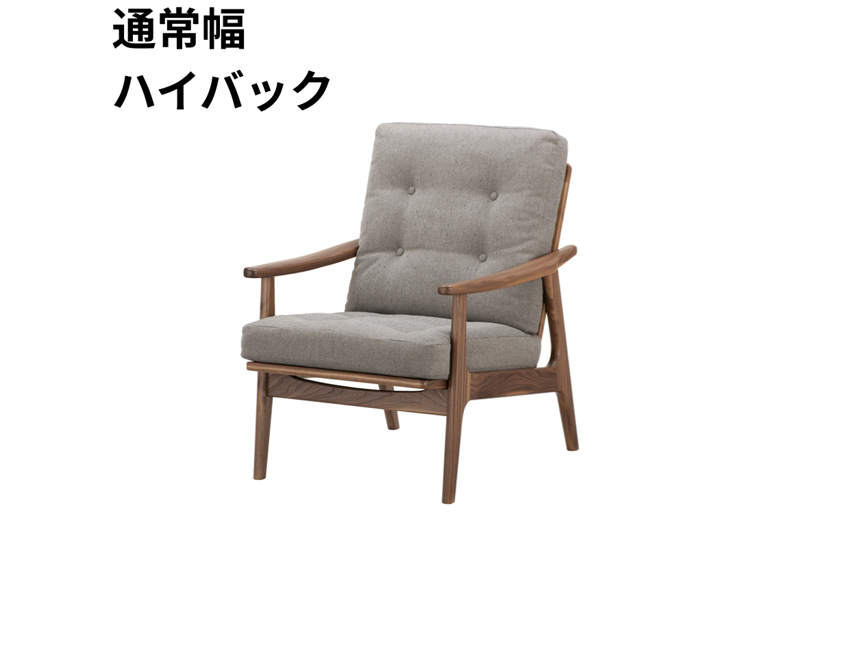 マルニ60 フレームチェア 1シーター・両肘（ウォールナット）【脚キャッププレゼント】