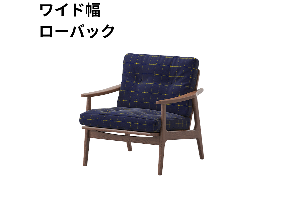 マルニ60 フレームチェア 1シーター・両肘（ウォールナット）【脚キャッププレゼント】