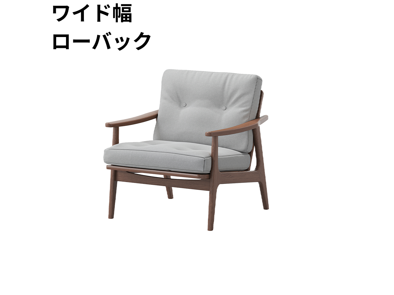 マルニ60 フレームチェア 1シーター・両肘（ウォールナット）【脚キャッププレゼント】