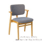 Artek（アルテック）DOMUS CHAIR（ドムスチェア）Beauty versions 背座張り（ファブリック/レザー）