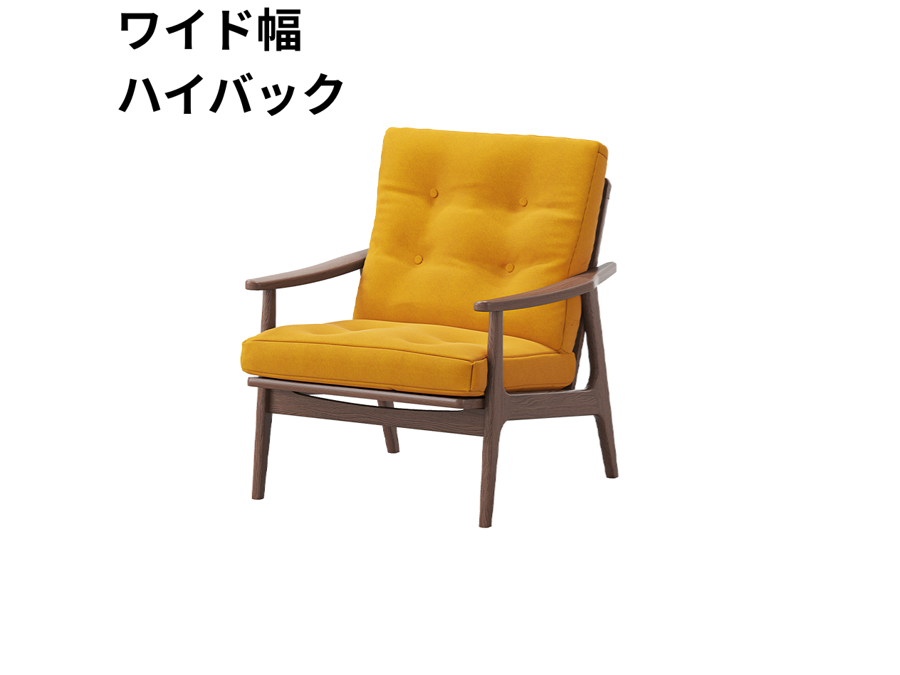 マルニ60 フレームチェア 1シーター・両肘（ウォールナット）【脚キャッププレゼント】