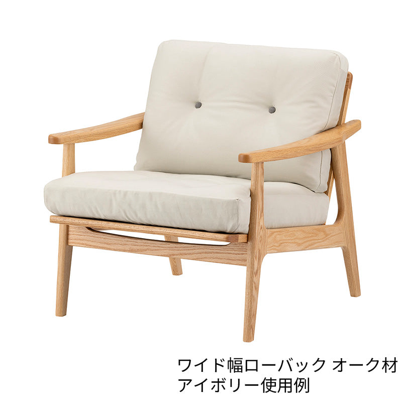 マルニ60 フレームチェア用 背座クッションカバー